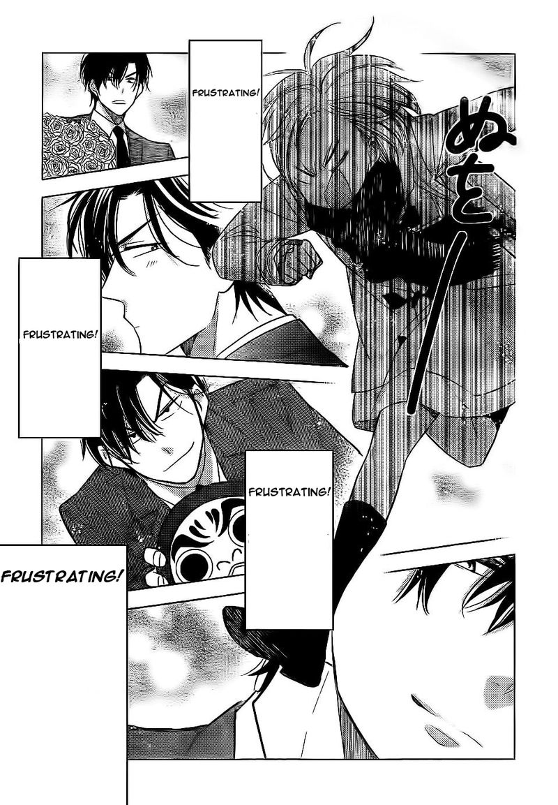 Takane to Hana Chapter 36 page 6 - Chapter 36