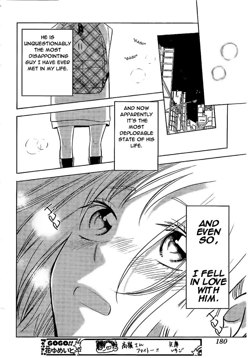Takane to Hana Chapter 36 page 7 - Chapter 36