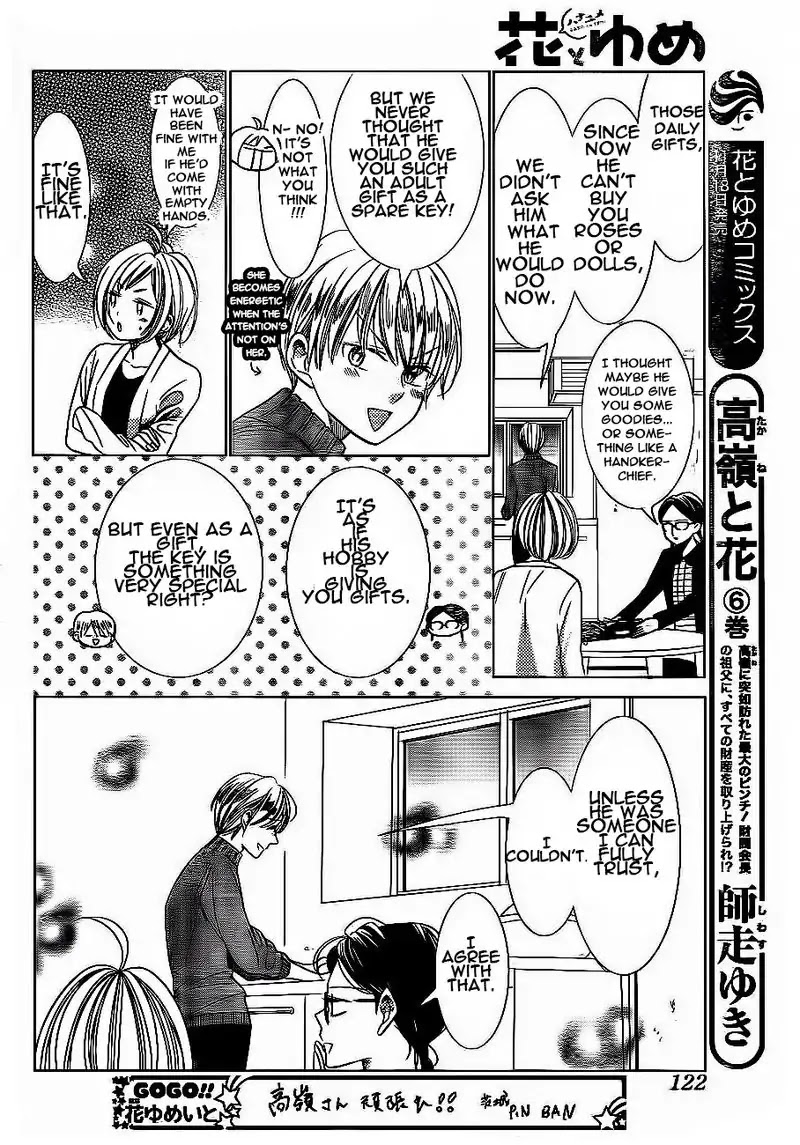 Takane to Hana Chapter 37 page 12 - Chapter 37