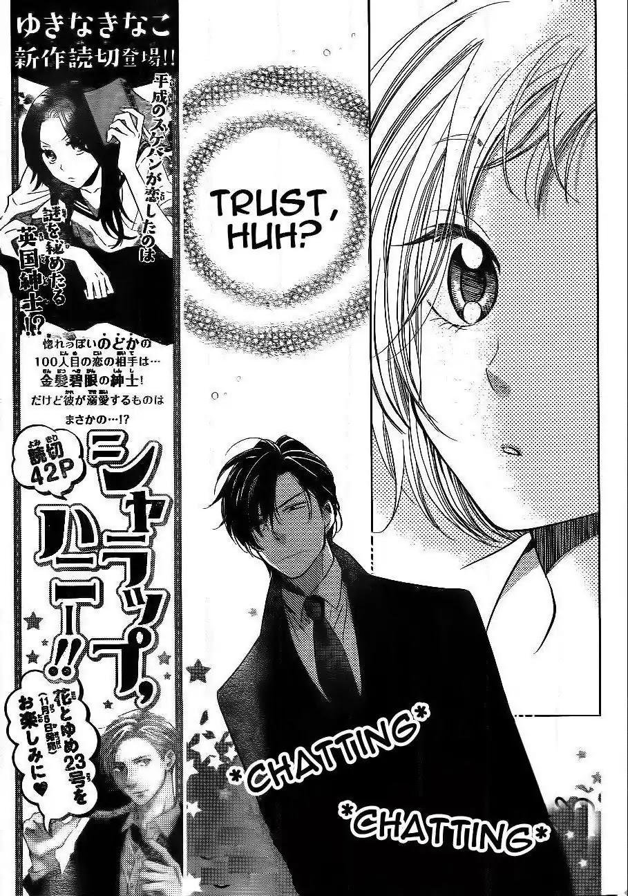 Takane to Hana Chapter 37 page 13 - Chapter 37