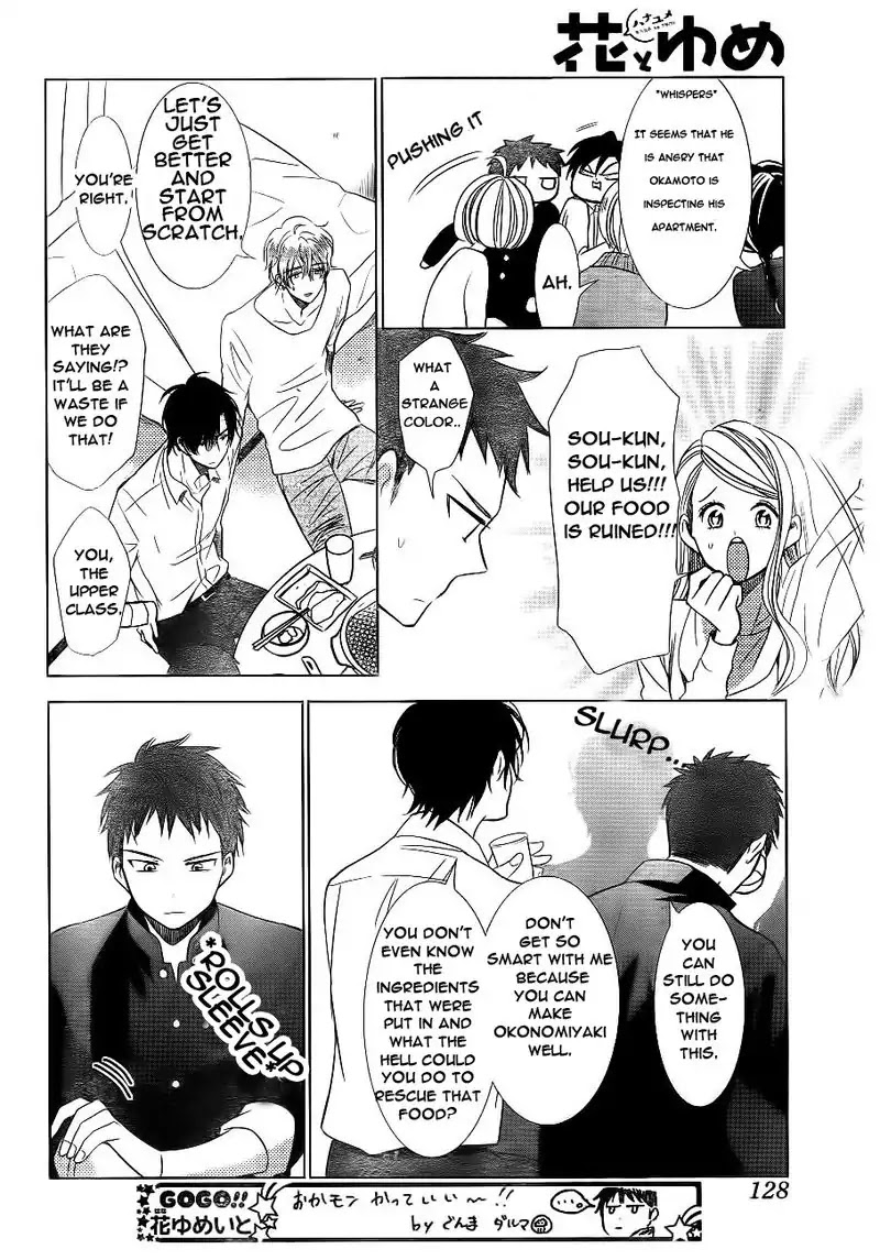 Takane to Hana Chapter 37 page 18 - Chapter 37