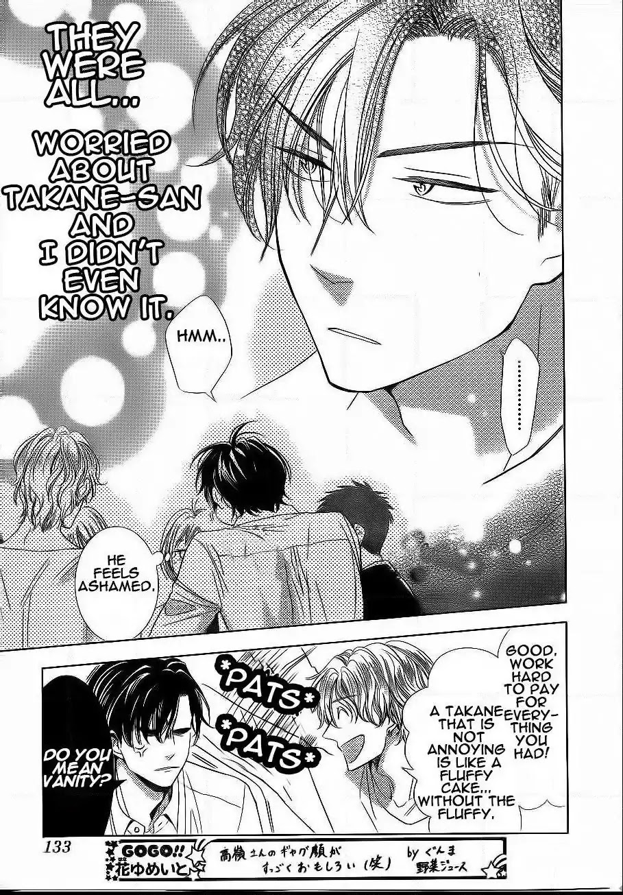 Takane to Hana Chapter 37 page 23 - Chapter 37