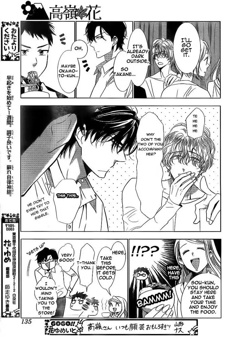 Takane to Hana Chapter 37 page 25 - Chapter 37