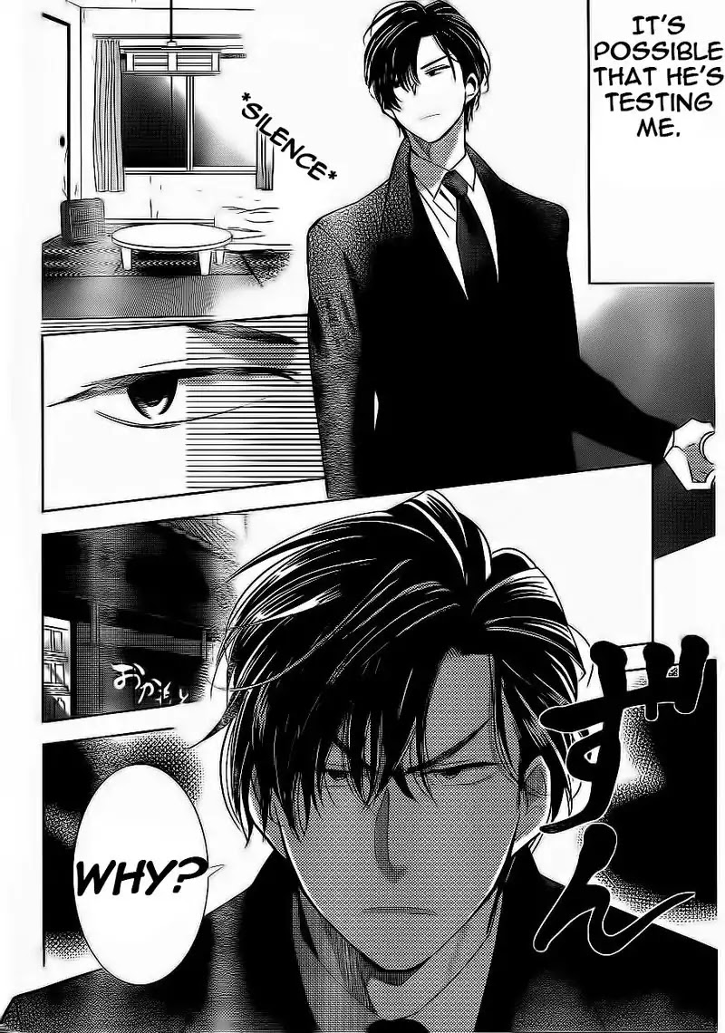Takane to Hana Chapter 37 page 4 - Chapter 37