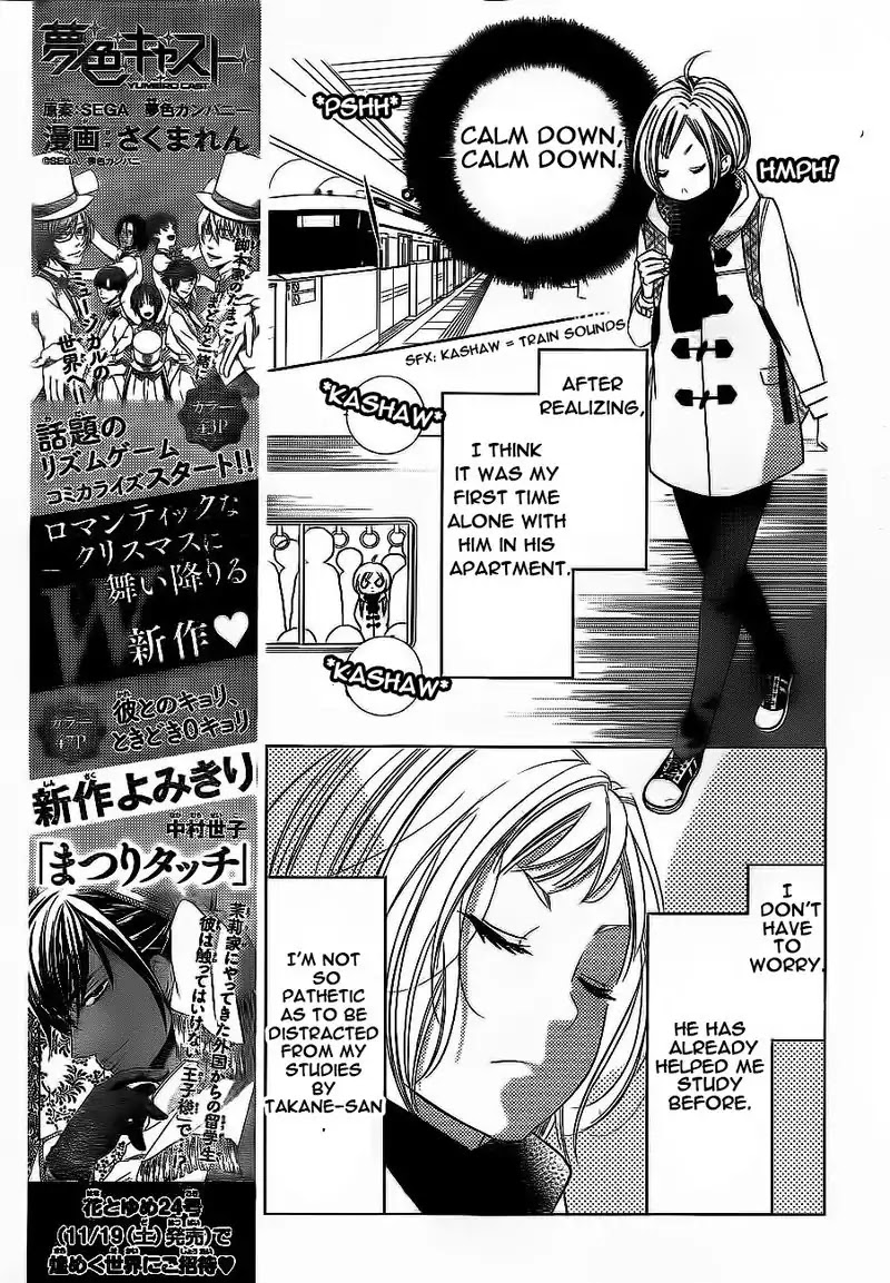 Takane to Hana Chapter 38 page 13 - Chapter 38