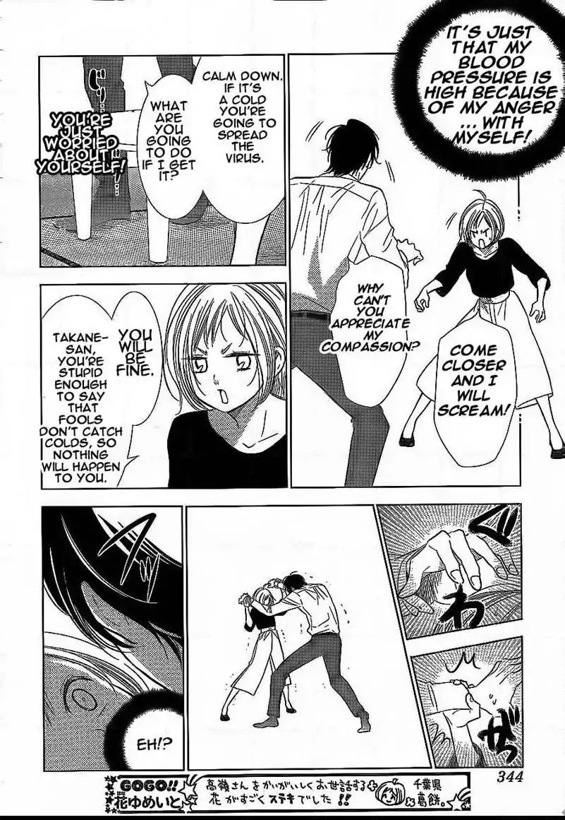 Takane to Hana Chapter 38 page 18 - Chapter 38