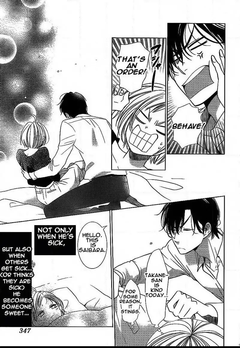 Takane to Hana Chapter 38 page 21 - Chapter 38