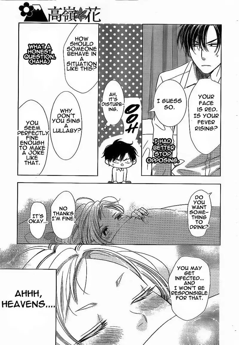 Takane to Hana Chapter 38 page 25 - Chapter 38