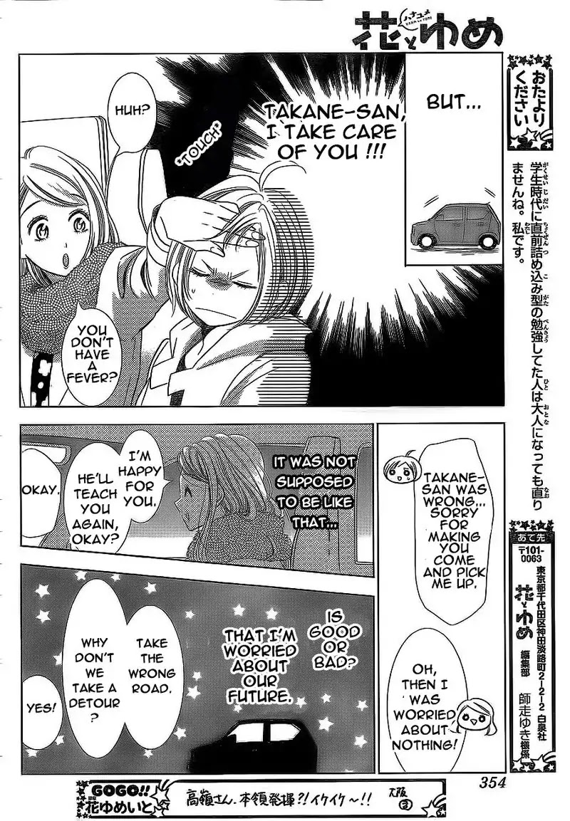 Takane to Hana Chapter 38 page 28 - Chapter 38