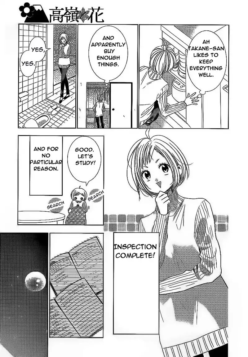 Takane to Hana Chapter 38 page 3 - Chapter 38
