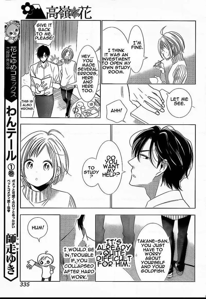 Takane to Hana Chapter 38 page 9 - Chapter 38