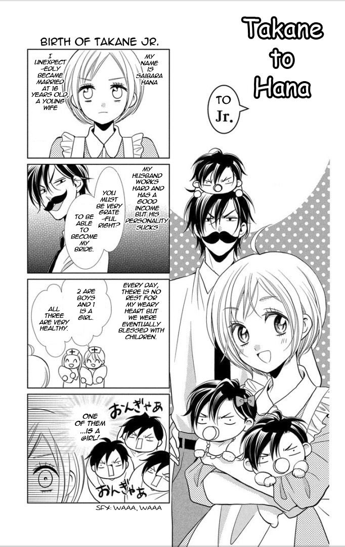 Takane to Hana Chapter 4.2 page 2 - Chapter 4.2