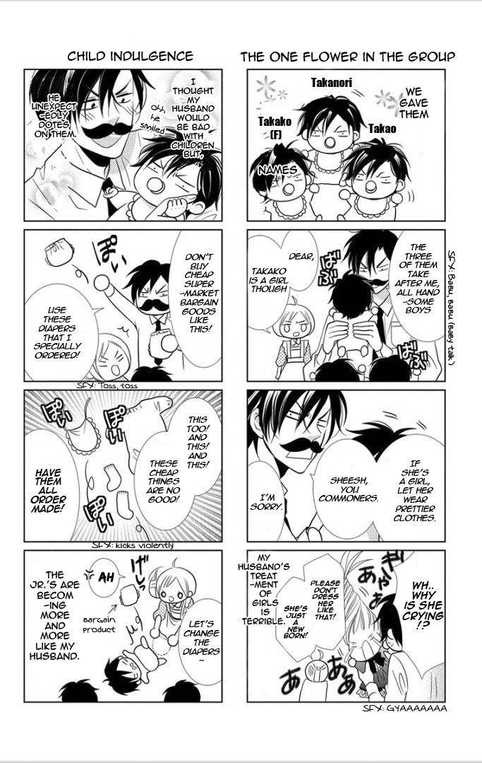 Takane to Hana Chapter 4.2 page 3 - Chapter 4.2