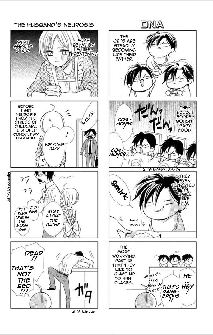 Takane to Hana Chapter 4.2 page 5 - Chapter 4.2