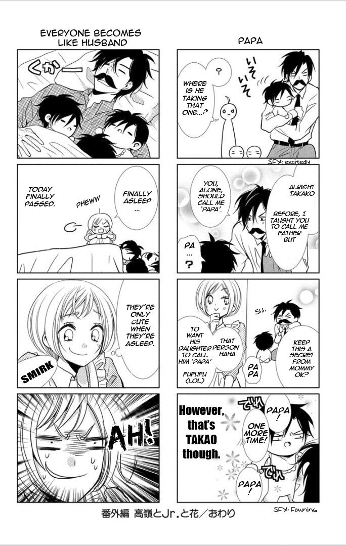 Takane to Hana Chapter 4.2 page 7 - Chapter 4.2