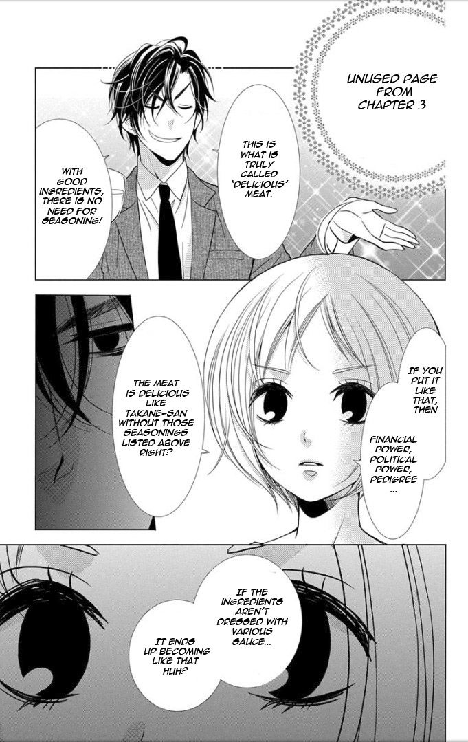 Takane to Hana Chapter 4.2 page 8 - Chapter 4.2