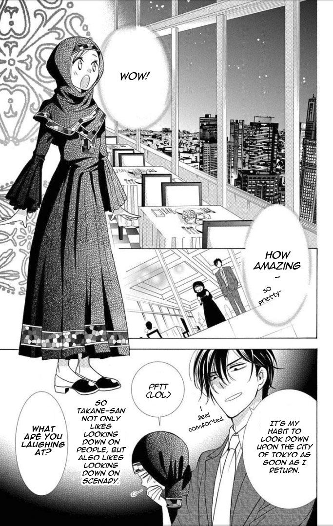 Takane to Hana Chapter 4 page 16 - Chapter 4