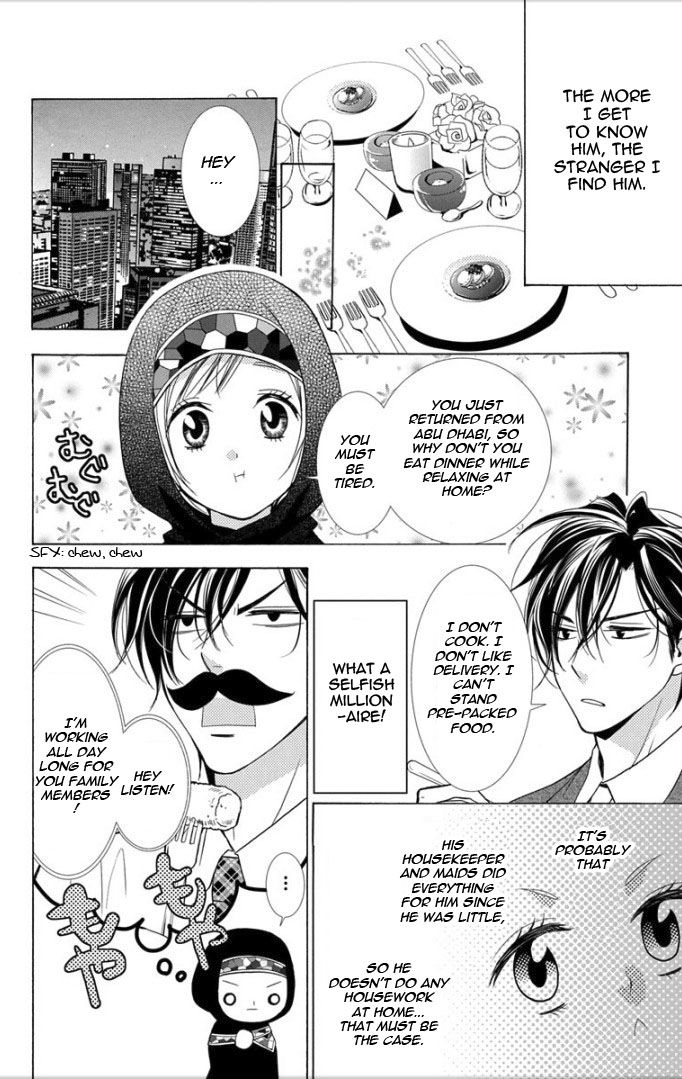 Takane to Hana Chapter 4 page 17 - Chapter 4