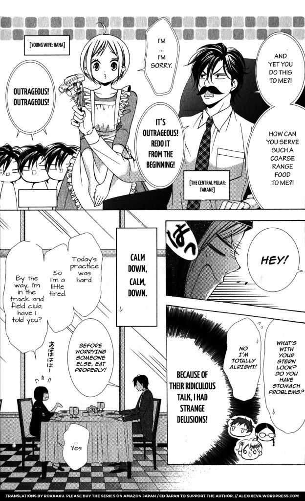 Takane to Hana Chapter 4 page 18 - Chapter 4