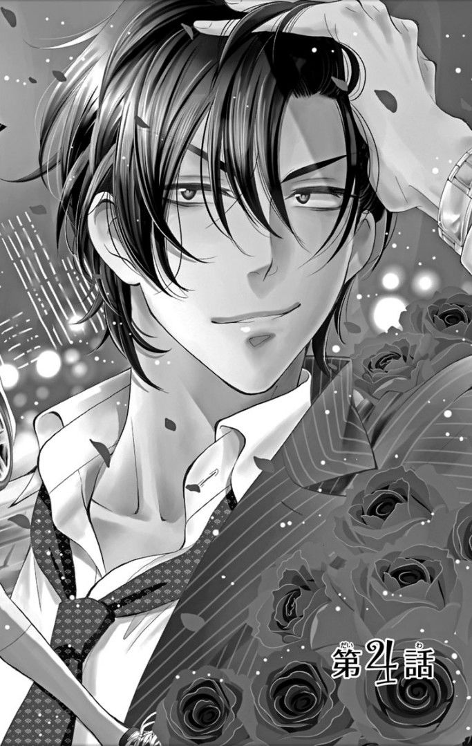 Takane to Hana Chapter 4 page 2 - Chapter 4