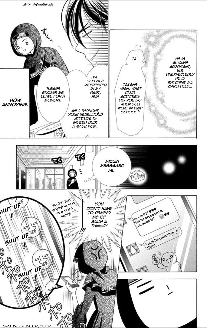 Takane to Hana Chapter 4 page 20 - Chapter 4