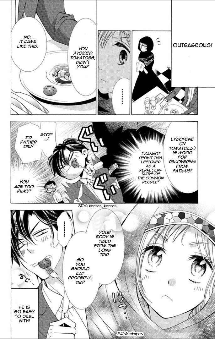 Takane to Hana Chapter 4 page 21 - Chapter 4