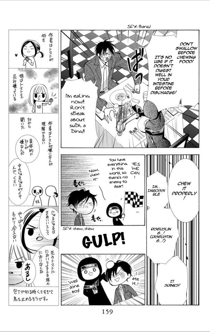 Takane to Hana Chapter 4 page 22 - Chapter 4