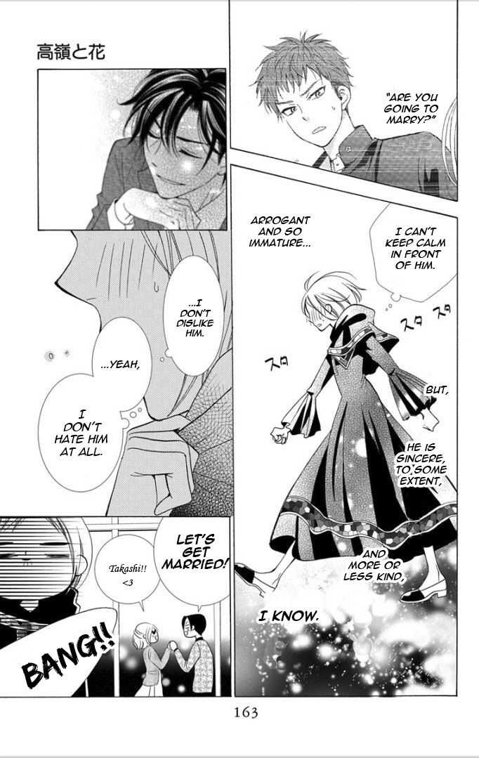 Takane to Hana Chapter 4 page 26 - Chapter 4