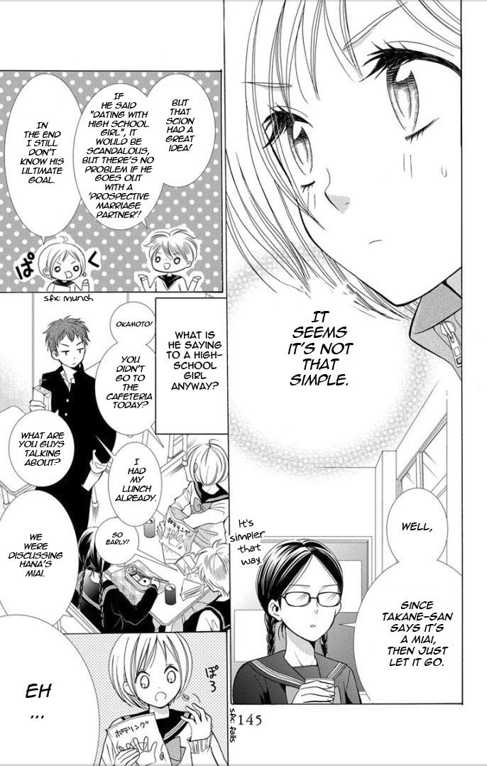 Takane to Hana Chapter 4 page 8 - Chapter 4