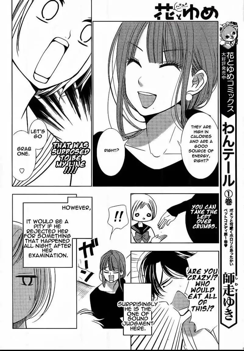 Takane to Hana Chapter 40 page 12 - Chapter 40