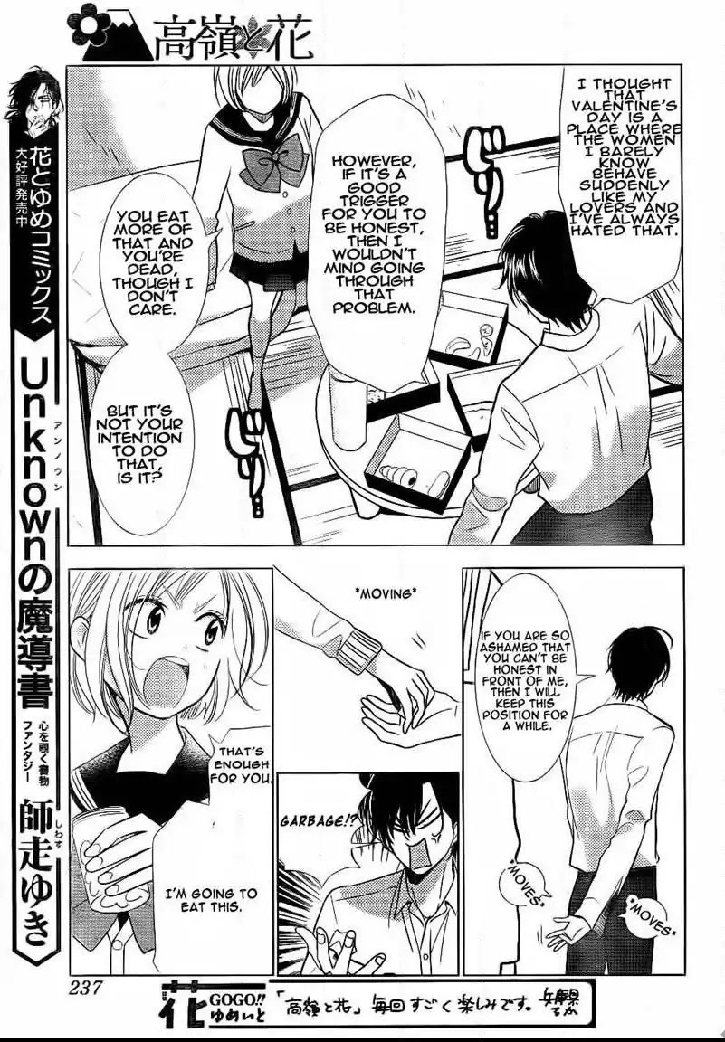 Takane to Hana Chapter 40 page 23 - Chapter 40