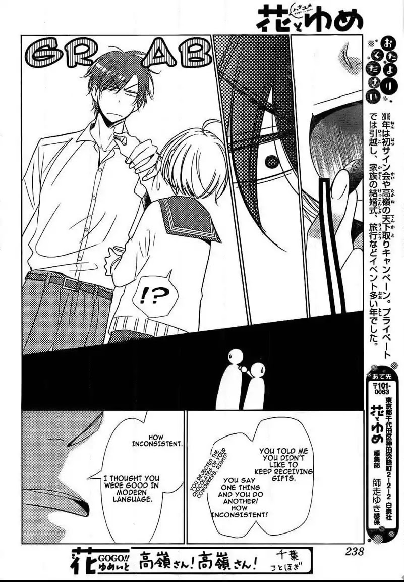 Takane to Hana Chapter 40 page 24 - Chapter 40