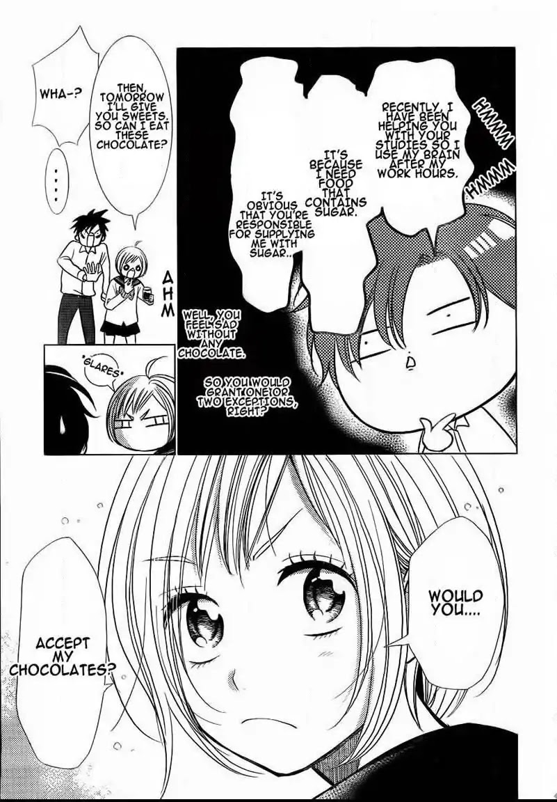 Takane to Hana Chapter 40 page 27 - Chapter 40