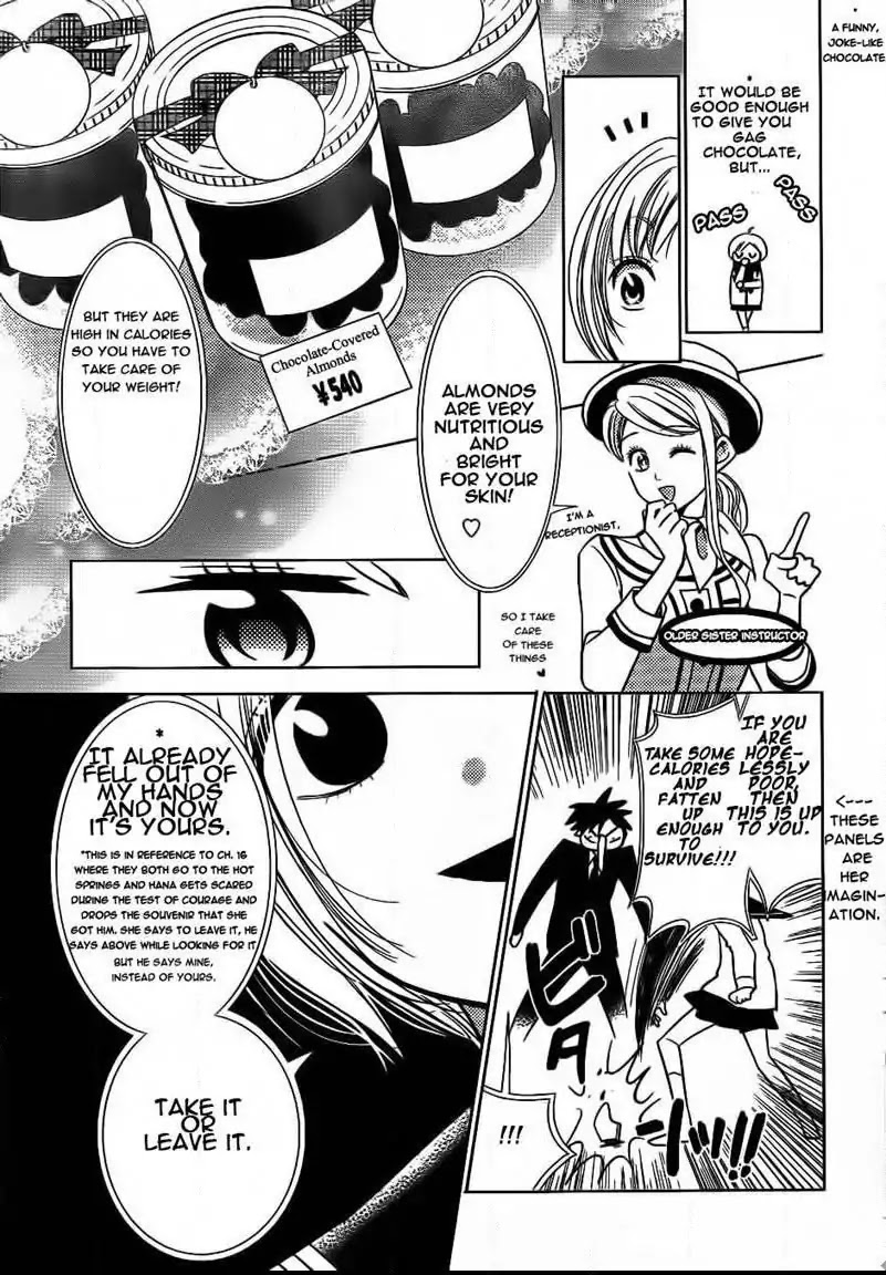 Takane to Hana Chapter 40 page 3 - Chapter 40