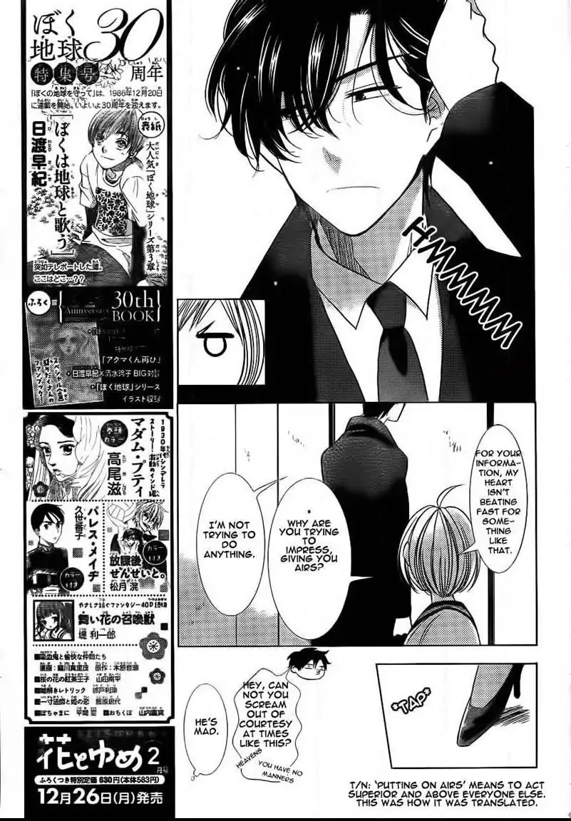 Takane to Hana Chapter 40 page 5 - Chapter 40