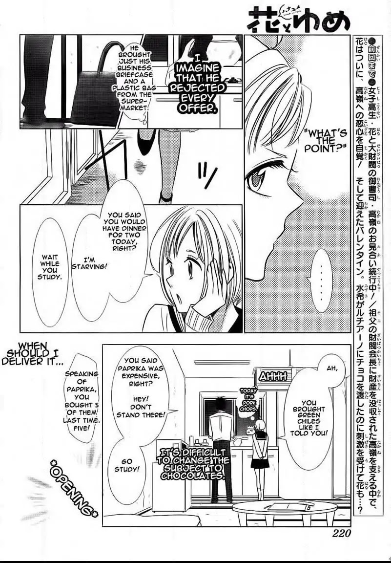 Takane to Hana Chapter 40 page 6 - Chapter 40