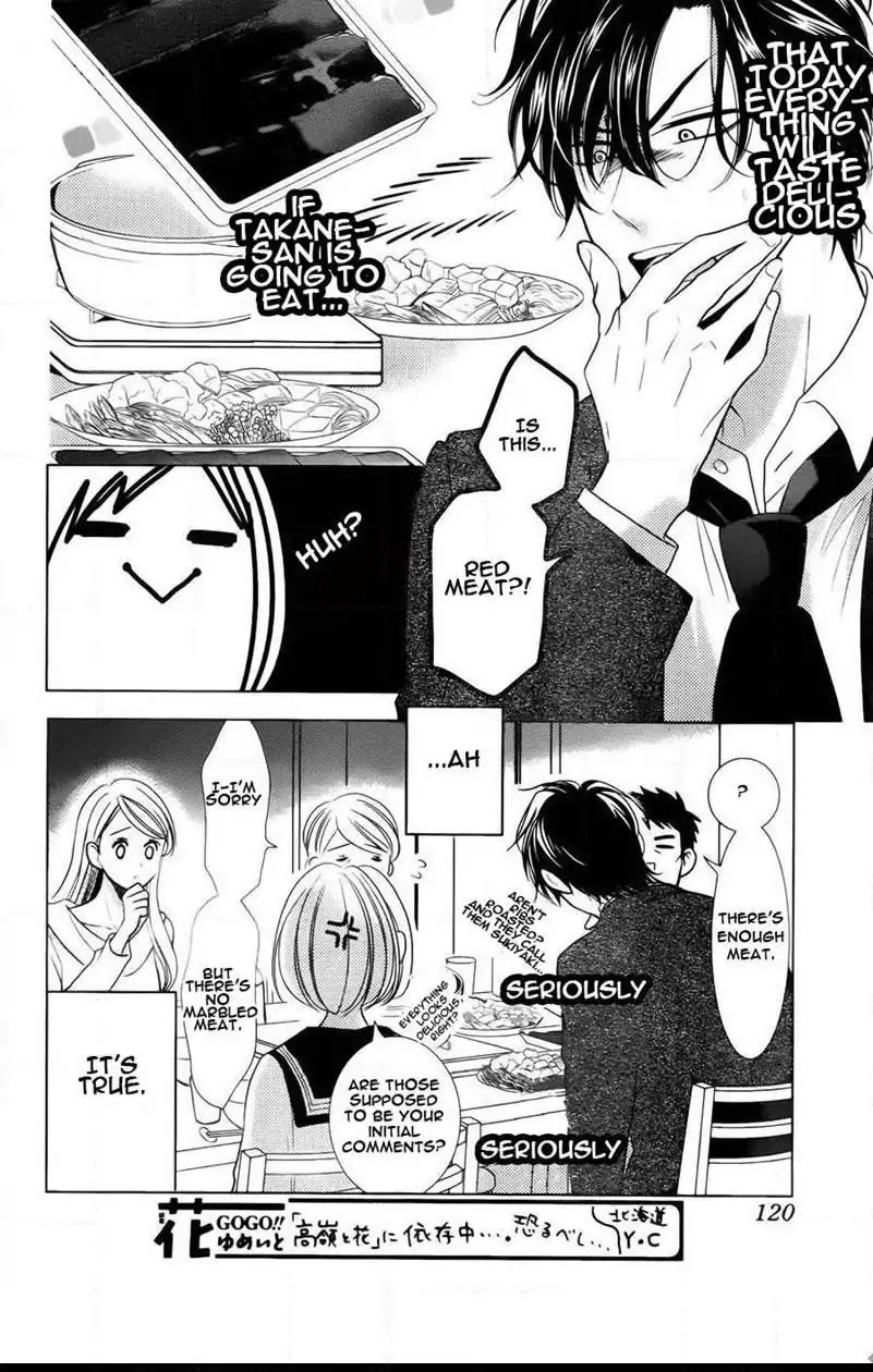 Takane to Hana Chapter 41 page 11 - Chapter 41