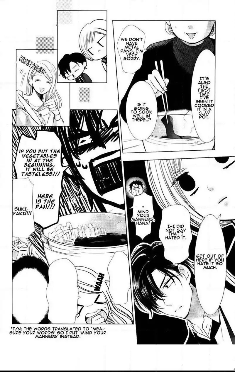 Takane to Hana Chapter 41 page 13 - Chapter 41