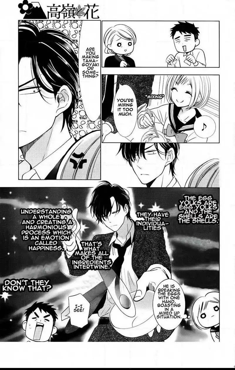 Takane to Hana Chapter 41 page 14 - Chapter 41