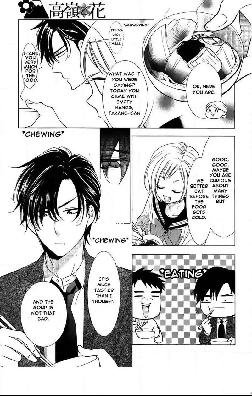 Takane to Hana Chapter 41 page 16 - Chapter 41