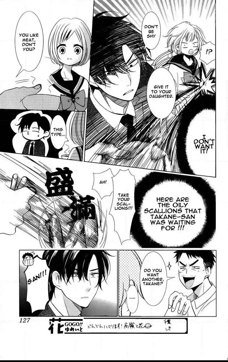 Takane to Hana Chapter 41 page 18 - Chapter 41