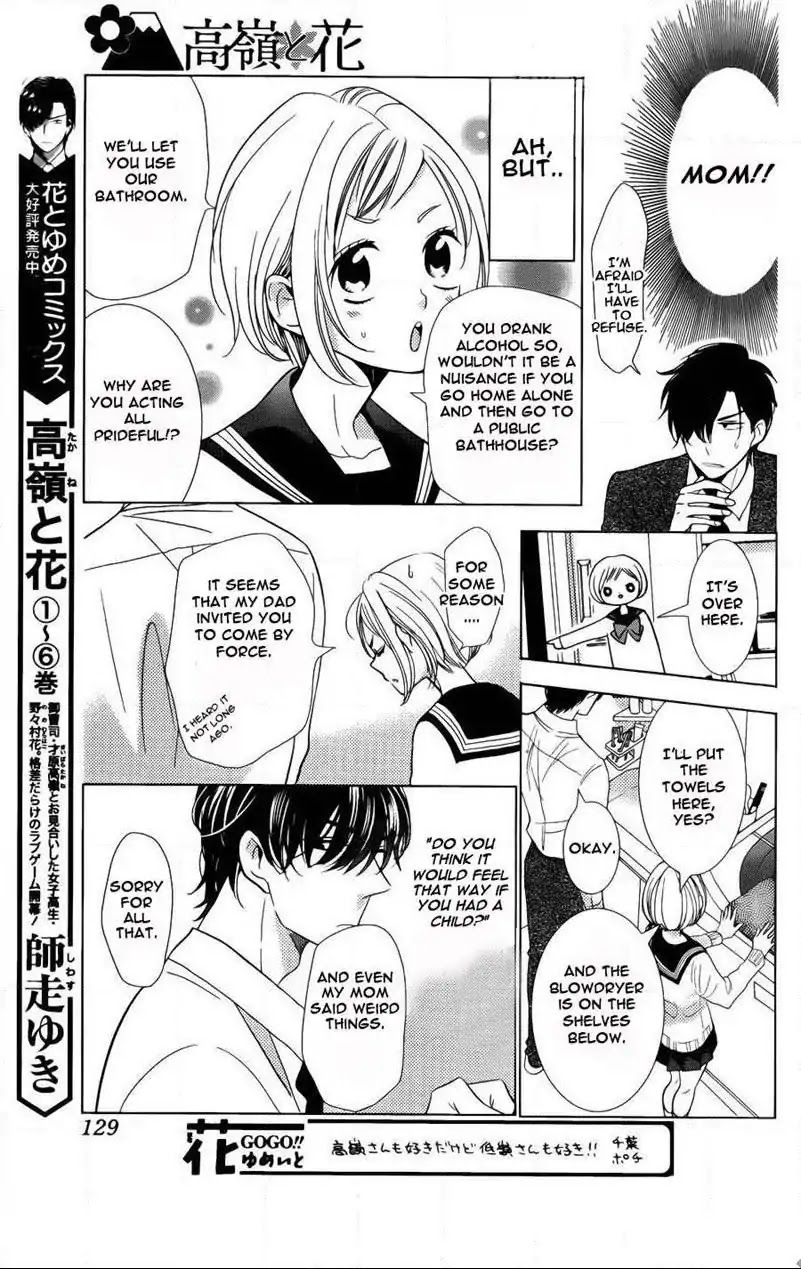 Takane to Hana Chapter 41 page 20 - Chapter 41