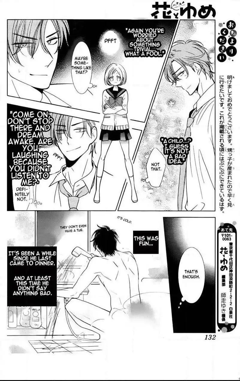 Takane to Hana Chapter 41 page 23 - Chapter 41