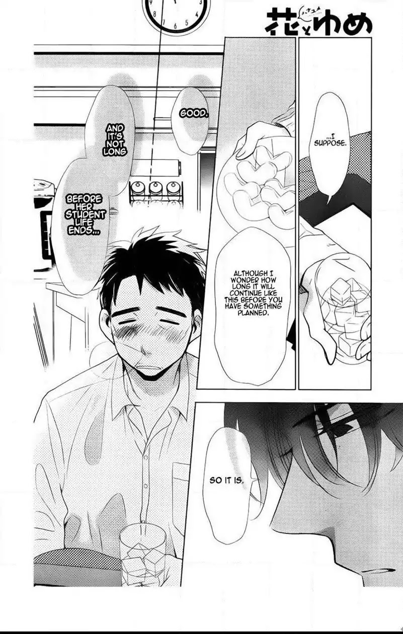 Takane to Hana Chapter 41 page 27 - Chapter 41