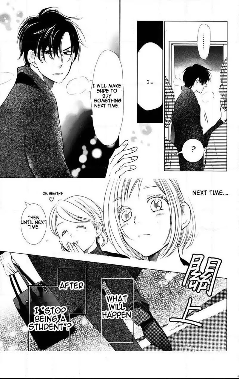 Takane to Hana Chapter 41 page 30 - Chapter 41