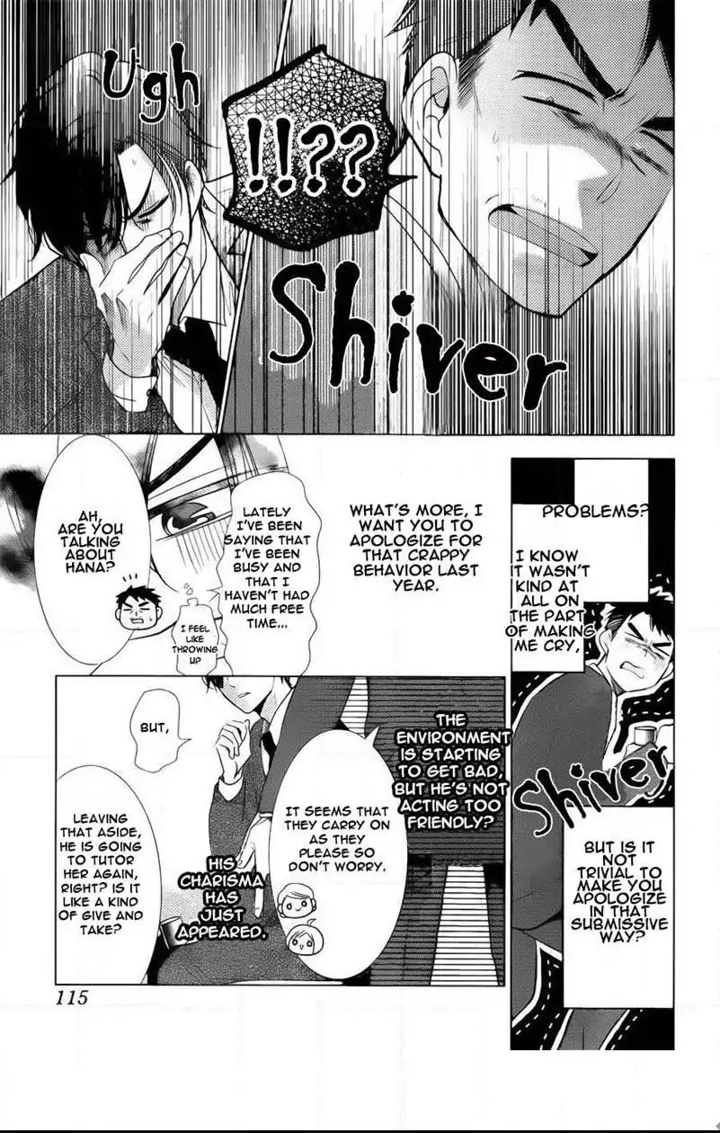 Takane to Hana Chapter 41 page 6 - Chapter 41