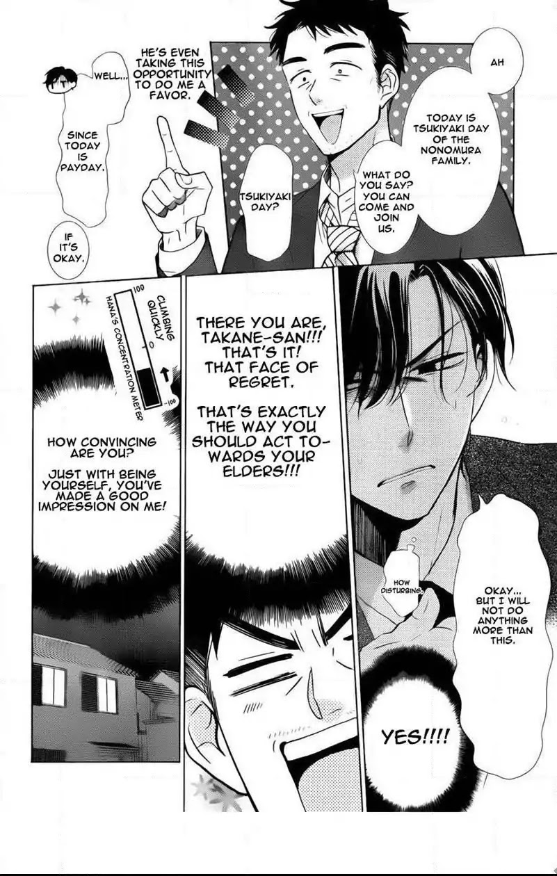 Takane to Hana Chapter 41 page 7 - Chapter 41