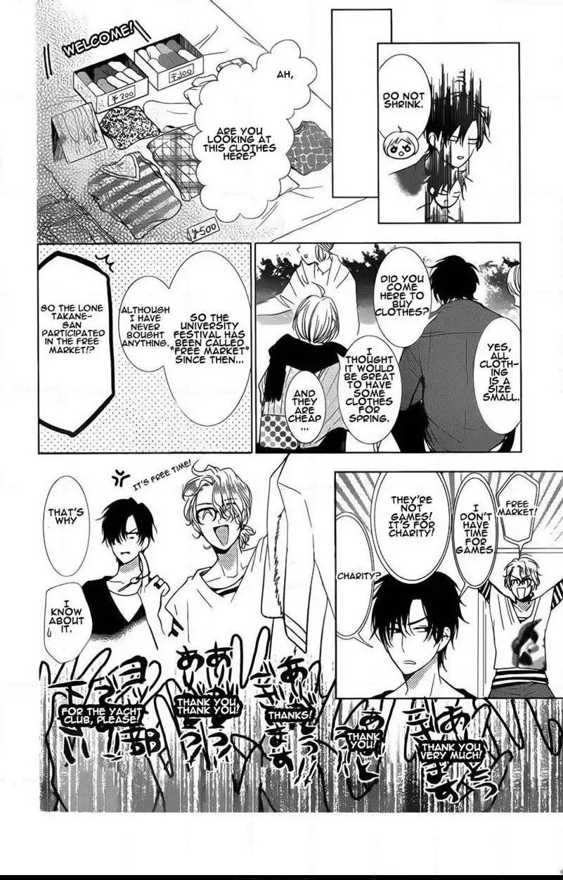 Takane to Hana Chapter 42 page 10 - Chapter 42