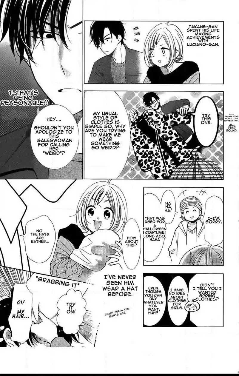 Takane to Hana Chapter 42 page 11 - Chapter 42
