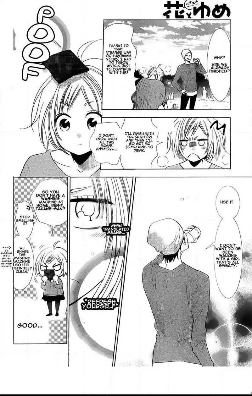 Takane to Hana Chapter 42 page 20 - Chapter 42
